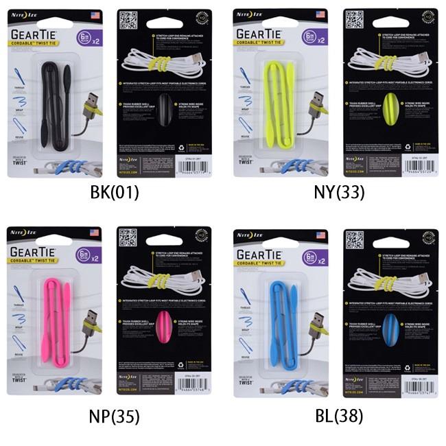 NITE-IZE ナイトアイズ GEAR TIE CORD&TWIST(2本入り) ギアタイコードアンドツイスト GTK6-01-2R7/33-2R7/35-2R7/38-2R7 【結束】【メール便・代引不可】 | NITE IZE | 01