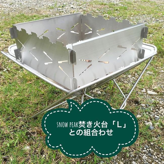 野良プレート 野良道具製作所 野良プレート L 1枚 【焚き火サークル/焚き火台