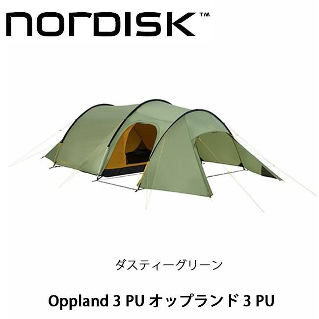 40150円 【91%OFF!】 ノルディスク Ｎｏｒｄｉｓｋ テント 2ルームテント オップランド3 PU 122061
