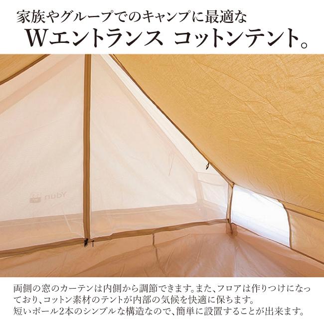 NORDISK（ノルディスク） Ydun 5.5 ユドゥン 242022 【日本正規品