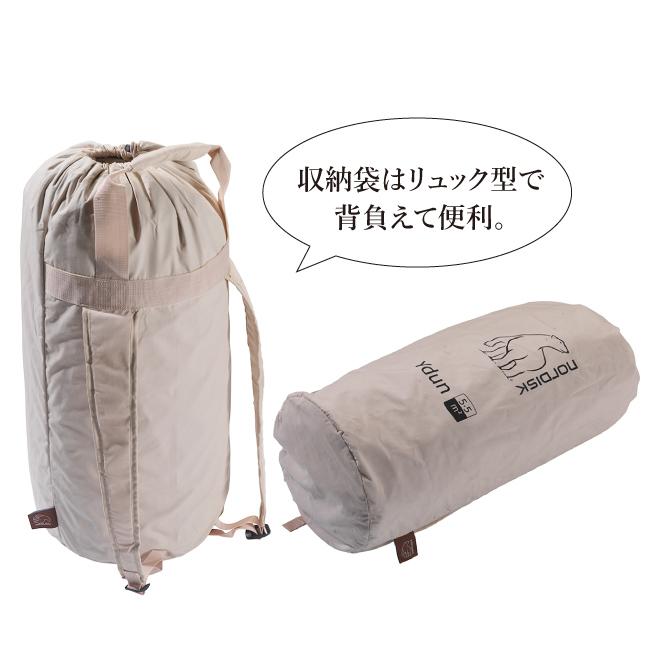 NORDISK（ノルディスク） Ydun 5.5 ユドゥン 242022 【日本正規品