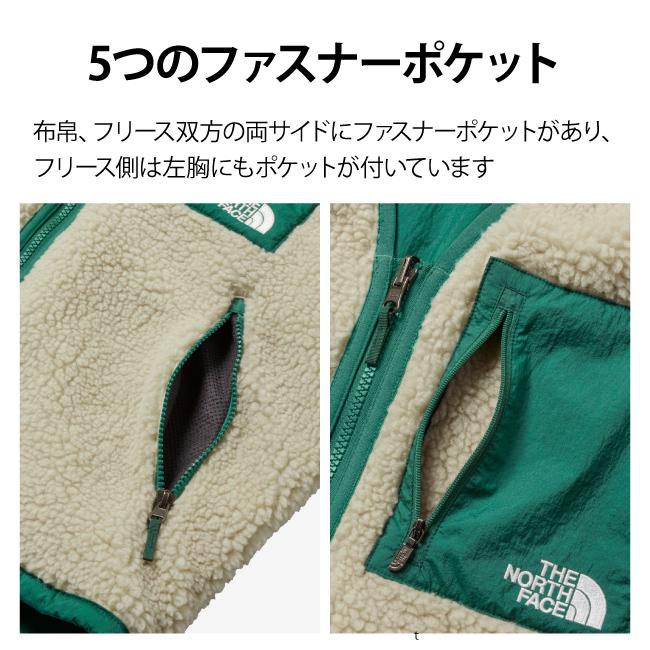 THE NORTH FACE（ザ ノースフェイス） Reversible Extreme Pile
