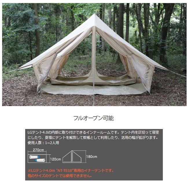 NEUTRAL OUTDOOR ニュートラルアウトドア NT-TE11 GEロッジ NEUTRAL OUTDOOR ニュートラルアウトドア NT-TE11 GEロッジ