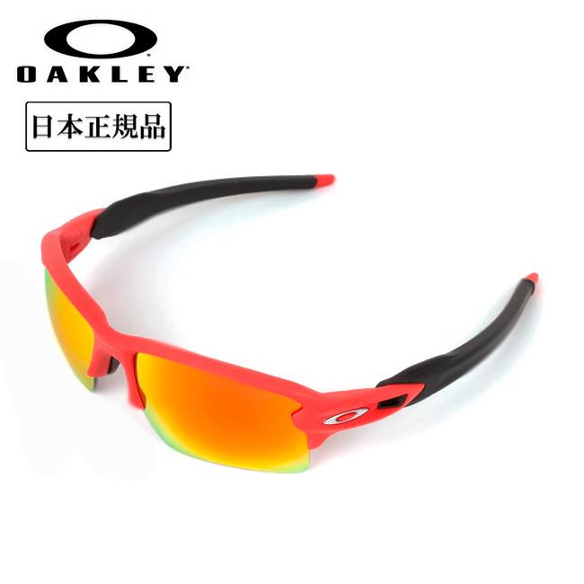 OAKLEY（オークリー） FLAK 2.0 XL フラック OO9188-J159 【日本正規品
