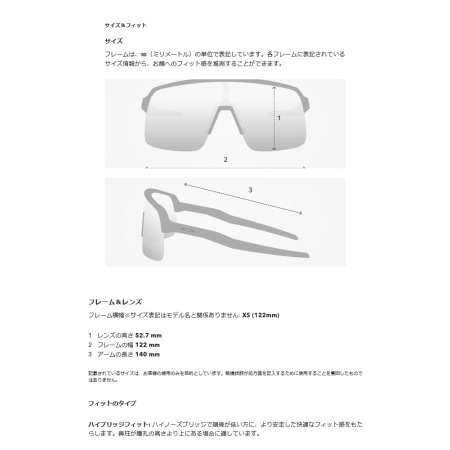 OAKLEY オークリー Hydra ハイドラ OO9229-1637 【 日本正規品 サングラス 海 アウトドア PRIZM Coalesce Collection コアリスコレクション 】_4