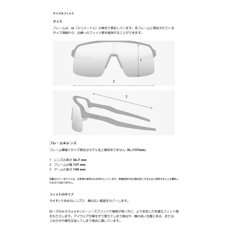 OAKLEY オークリー SUTRO (A) スートロ OO9406A-3937 【日本正規品/サングラス/アウトドア/キャンプ/Prizm/ローブリッジフィット/アジアンフィット】の画像