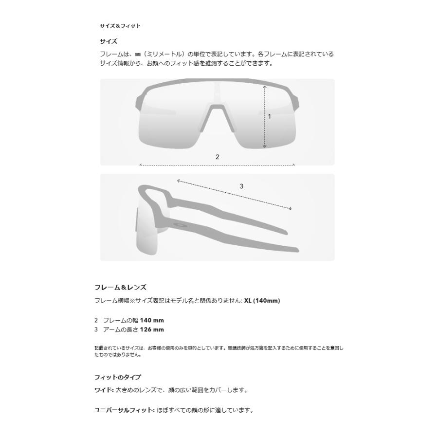 OAKLEY（オークリー） WIND JACKET 2.0 ウィンドジャケット OO9418