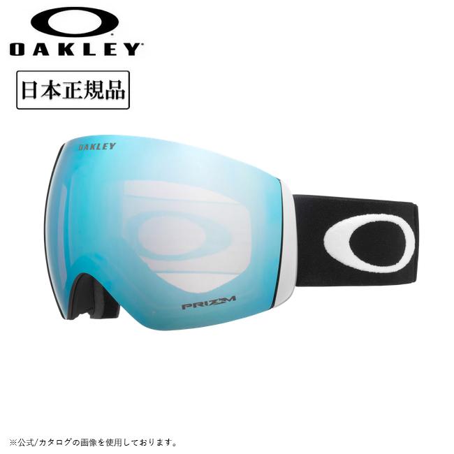 OAKLEY（オークリー） 2025 OAKLEY Flight Deck L フライトデッキ