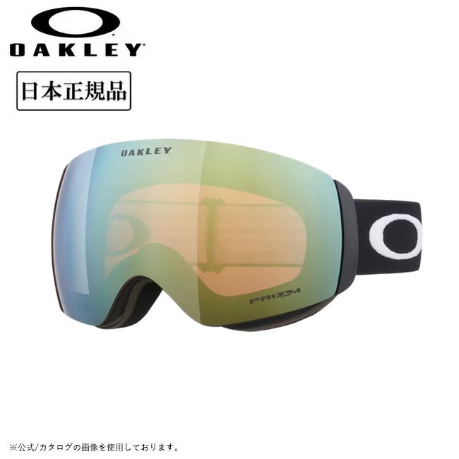 OAKLEY（オークリー） 2025 OAKLEY Flight Deck M フライトデッキ