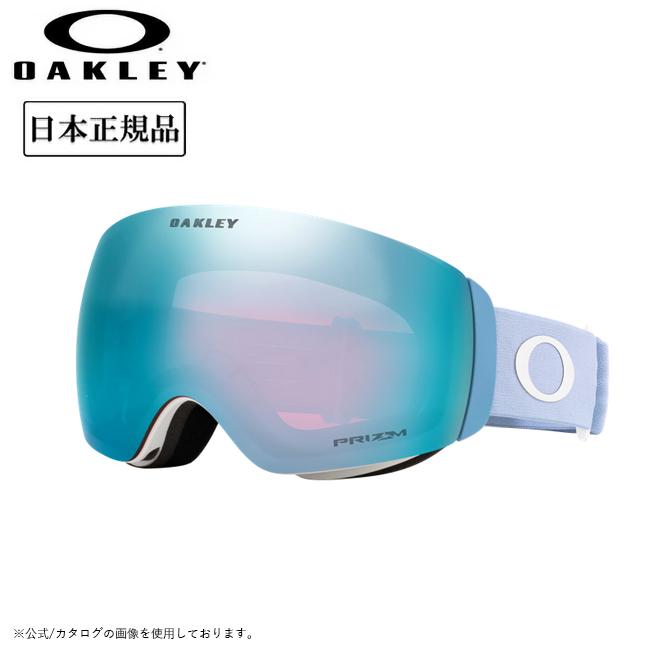 OAKLEY（オークリー） 2025 OAKLEY Flight Deck M フライトデッキ