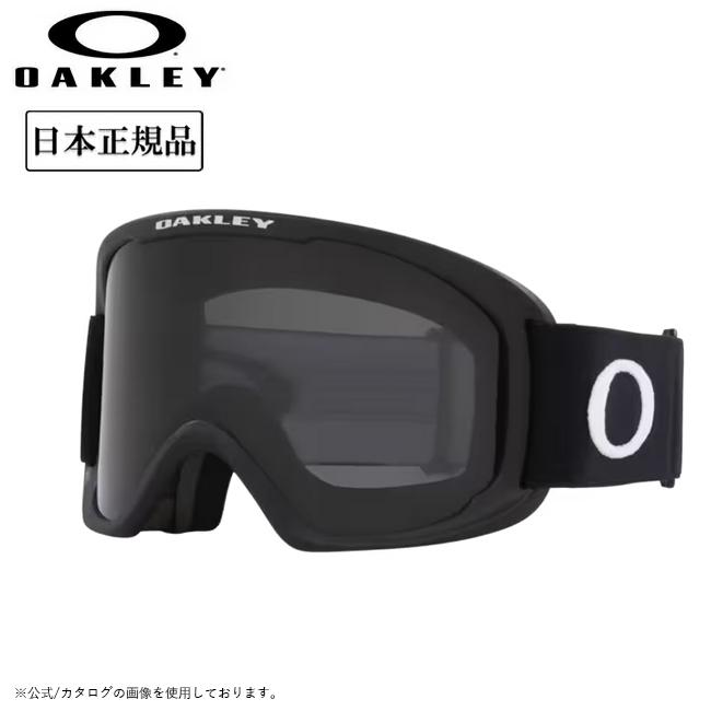 Oakley - セール　新品　OAKLEY オークリー スノーゴーグル  Ａ－ＦＲＡＭＥ　2.0 Oakley O-Frame® 2.0 PRO M Snow Goggles - Matte Black