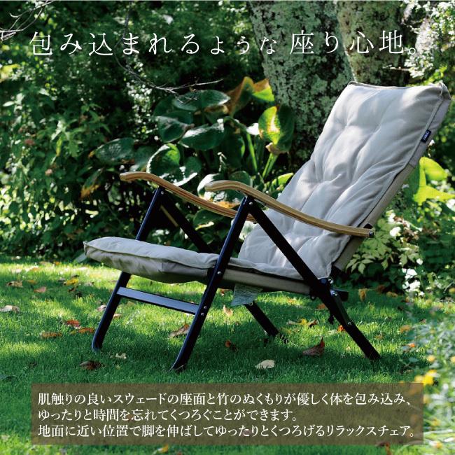 Onway オンウェー コンフォートローチェアプラス Ow 61bd Bmplus アウトドア 椅子 チェア Onw 036 Highball 通販 Yahoo ショッピング