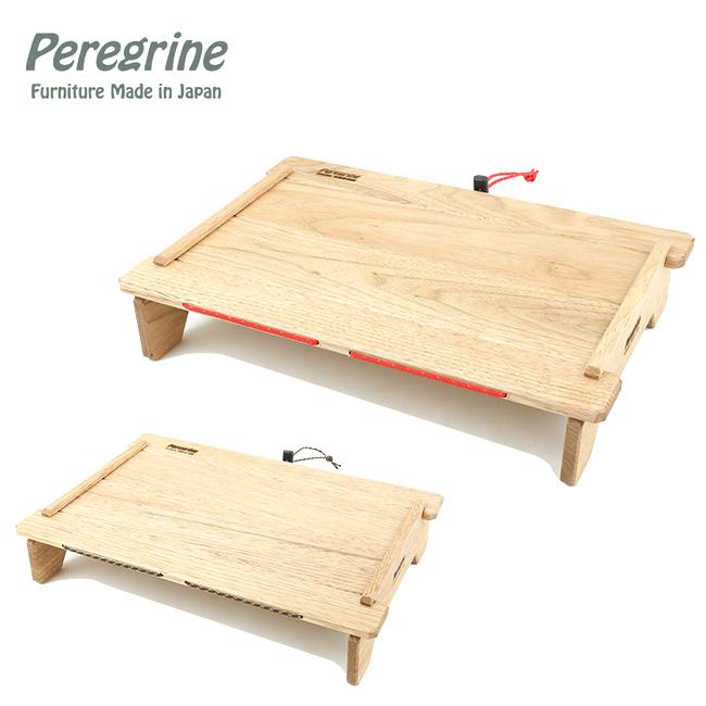 Peregrine Furniture ペレグリンファニチャー Armadillo Table アルマジロテーブル クルミ材  【机/コンパクト/収納/キャンプ/アウトドア】｜highball