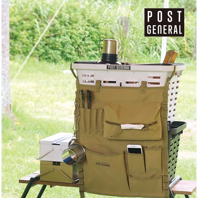 POST GENERAL ポストジェネラル ハンギングオーガナイザー 98194001 【収納/便利/キャンプ/アウトドア】 | 