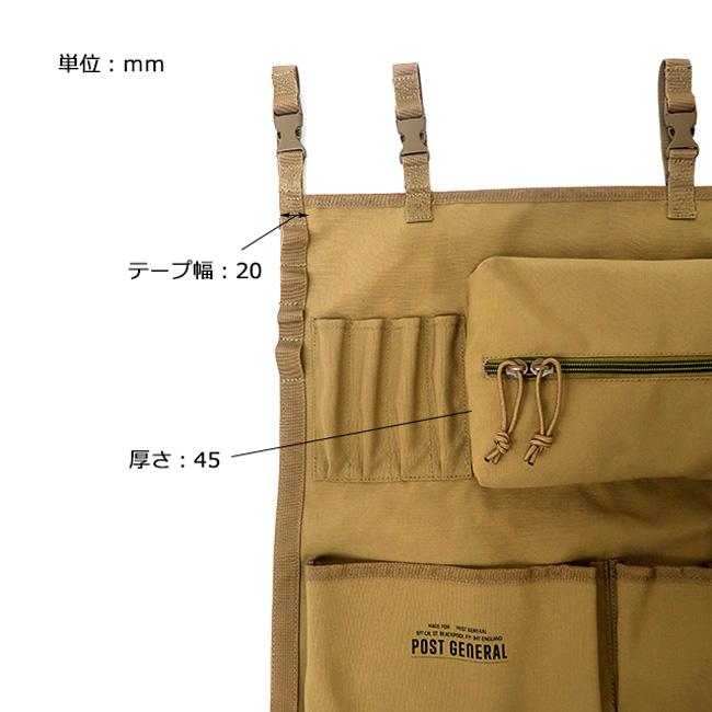 POST GENERAL ポストジェネラル ハンギングオーガナイザー 98194001 【収納/便利/キャンプ/アウトドア】 |  | 03