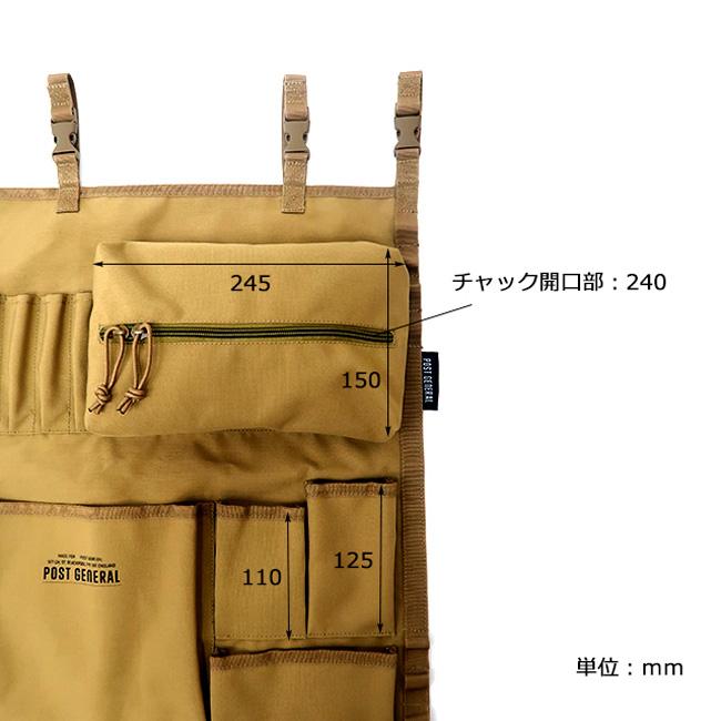POST GENERAL ポストジェネラル ハンギングオーガナイザー 98194001 【収納/便利/キャンプ/アウトドア】 |  | 04
