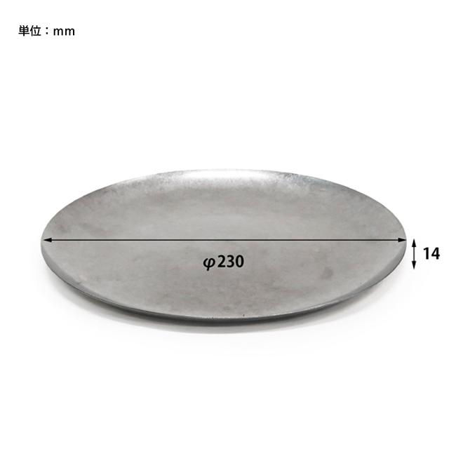 POST GENERAL ポストジェネラル GRACE ROUND FLAT PLATE グレイスラウンドフラットプレート 23cm 982450008【皿/食器】【メール便・代引不可】 | POST GENERAL | 01