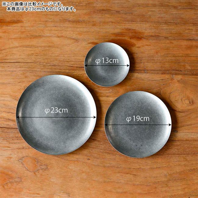 POST GENERAL ポストジェネラル GRACE ROUND FLAT PLATE グレイスラウンドフラットプレート 23cm 982450008【皿/食器】【メール便・代引不可】 | POST GENERAL | 02