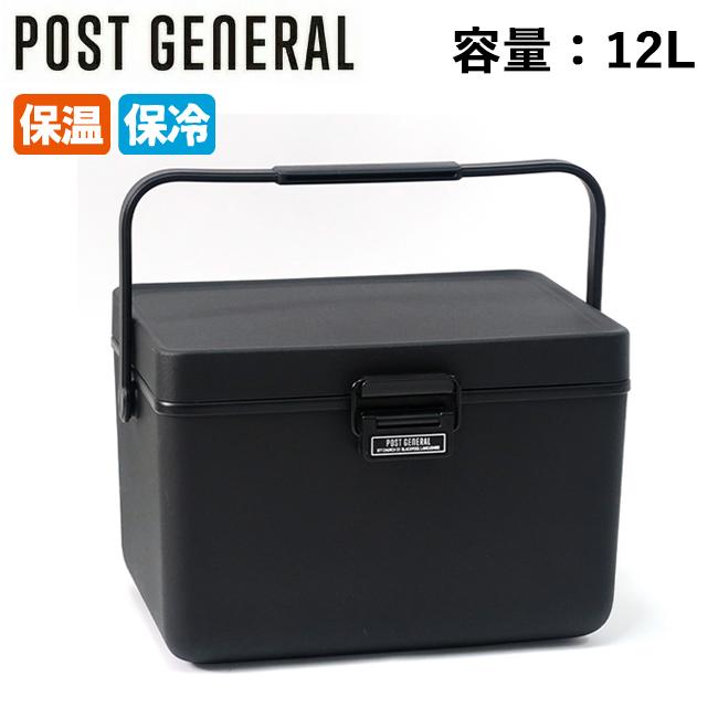 POST GENERAL ポストジェネラル THE ICE ERA HARD-SHELL COOLER 12L ハードシェルクーラー12L 982470006【保冷 保温 クーラーボックス BBQ キャンプ】 | POST GENERAL