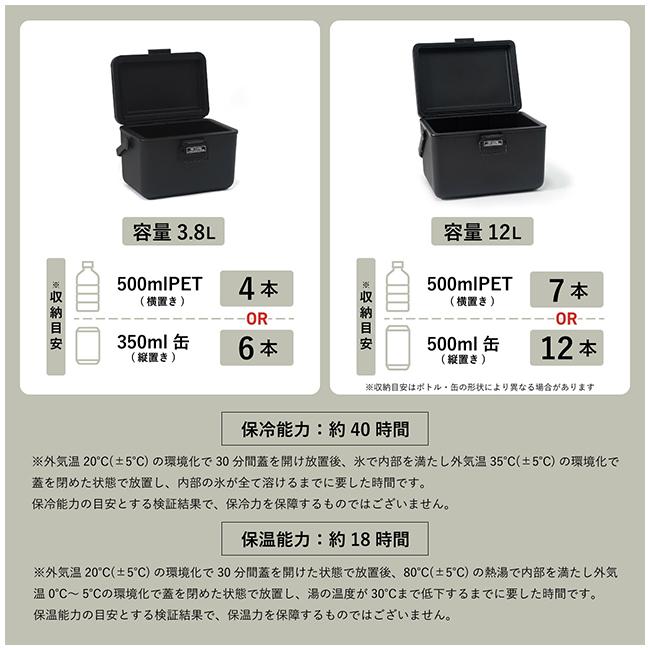 POST GENERAL ポストジェネラル THE ICE ERA HARD-SHELL COOLER 12L ハードシェルクーラー12L 982470006【保冷 保温 クーラーボックス BBQ キャンプ】 | POST GENERAL | 10