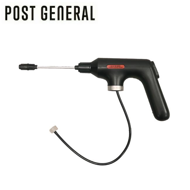 POST GENERAL ポストジェネラル ELECTRIC WATER SPRAYER 充電式ウォータースプレー 982570003【 霧吹き ミスト ジェット 電動 水やり ガーデニング 】 | POST GENERAL