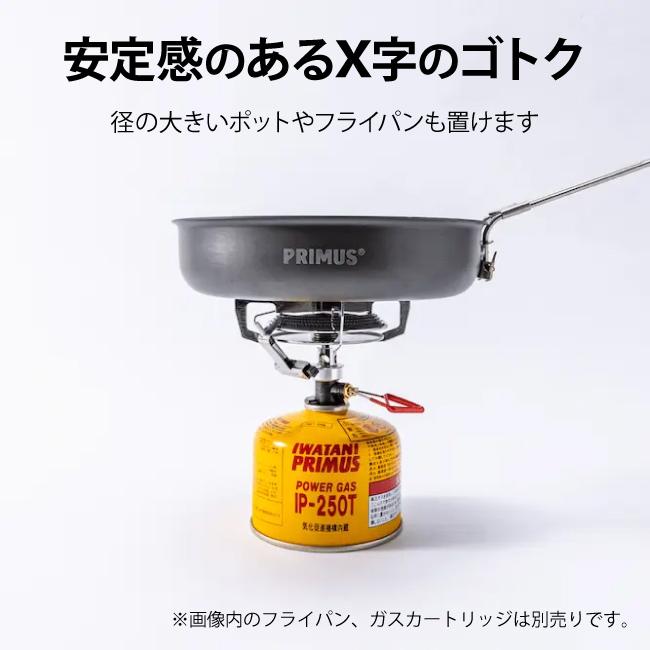 PRIMUS（プリムス） クラシックトレイルストーブ P-2243AW 【 調理