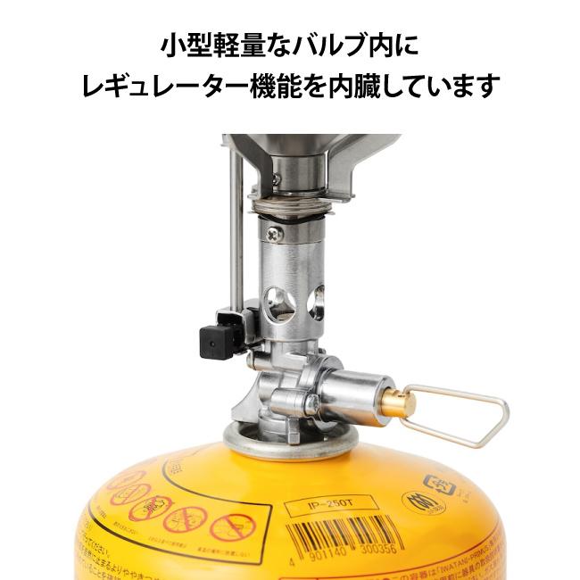PRIMUS プリムス インテグストーブ P-157 【 調理 ガスコンロ バーナー アウトドア キャンプ 】 | PRIMUS | 03