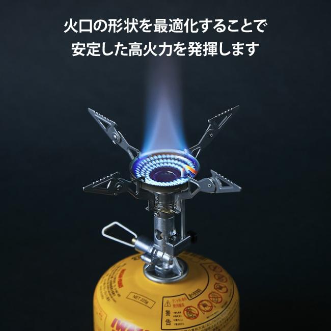 PRIMUS プリムス インテグストーブ P-157 【 調理 ガスコンロ バーナー アウトドア キャンプ 】 | PRIMUS | 05