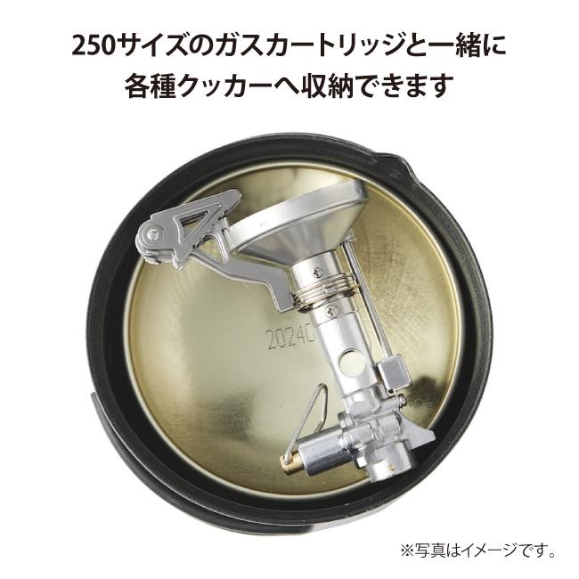 PRIMUS プリムス インテグストーブ P-157 【 調理 ガスコンロ バーナー アウトドア キャンプ 】 | PRIMUS | 08