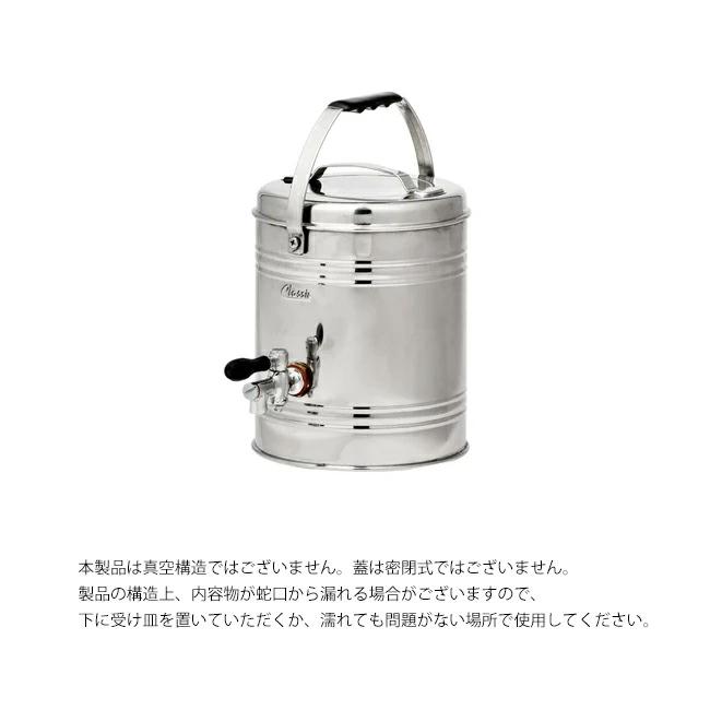 PUEBCO プエブコ BEVERAGE DISPENSER 2.5L ビバレッジディスペンサー 301556 【 ジャグ ドリンクサーバー 】 | PUEBCO | 03