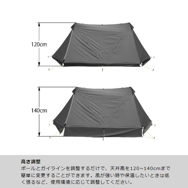 PaaGo WORKS パーゴワークス NINJA SHELTER ニンジャシェルター ダークグレー CT104D 【テント/コンパクト/キャンプ/アウトドア】｜highball｜08