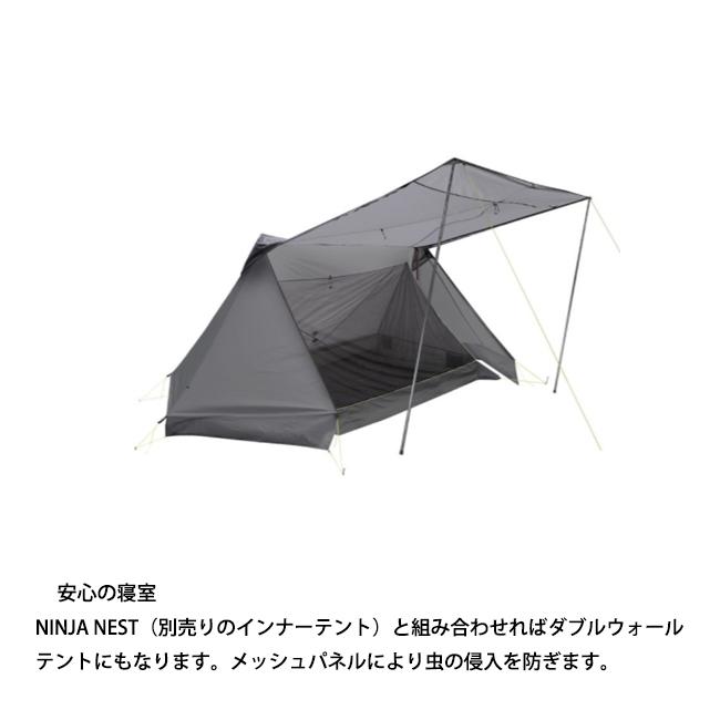 PAAGO WORKS PaaGo パーゴワークス NINJA SHELTER ニンジャ