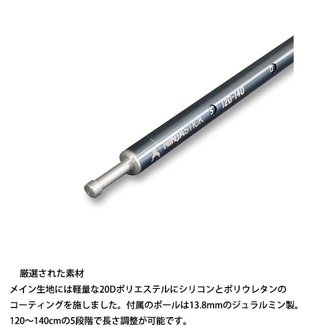 PAAGO WORKS（パーゴワークス） NINJA SHELTER ニンジャシェルター