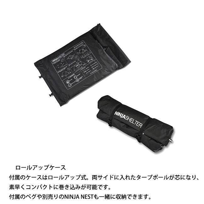 PAAGO WORKS PaaGo パーゴワークス NINJA SHELTER ニンジャ