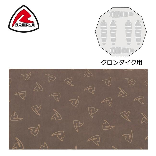 Robens ローベンス Floor Carpet Klondike 19 フローリング クロンダイク Rb インナーシート インナーマット アウトドア キャンプ Rbns 123 Highball 通販 Yahoo ショッピング