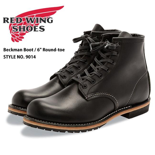 RED WING レッドウイング ブーツ Beckman 6 Round-toe Black FS 9014 ワイズ D