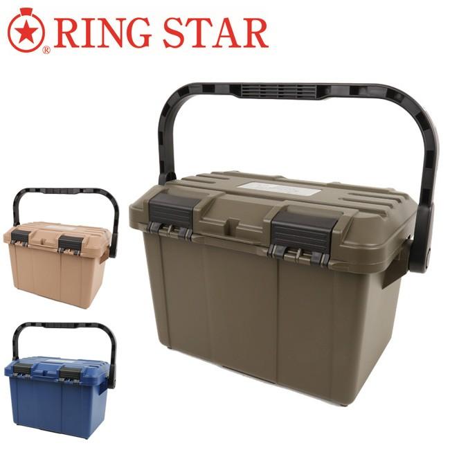 Ring Star リングスター ドカット D 4500 アウトドア 工具箱 収納ボックス Ringstar 001 Highball 通販 Yahoo ショッピング