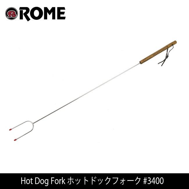 Rome Pie Iron ローム Hot Dog Fork ホットドックフォーク 3400 【BBQ】【CKKR】 BBQ用品 フォーク アウトドア rpin028Highball