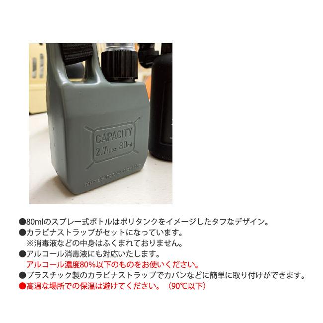 Slower スローワー Pump Spray Tank Grips ポンプスプレータンクグリップス 詰め替え アウトドア インテリア 雑貨 メール便 代引不可 Slower 021 Highball 通販 Yahoo ショッピング