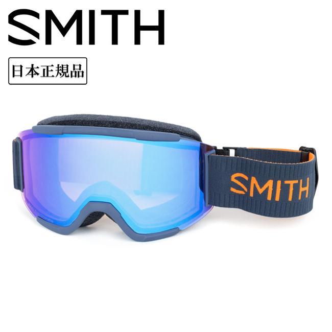【1642】SMITH　スミス　SQUAD　スカッド SMITH（スミス） SMITH OPTICS SQUAD スカッド High Fives CP
