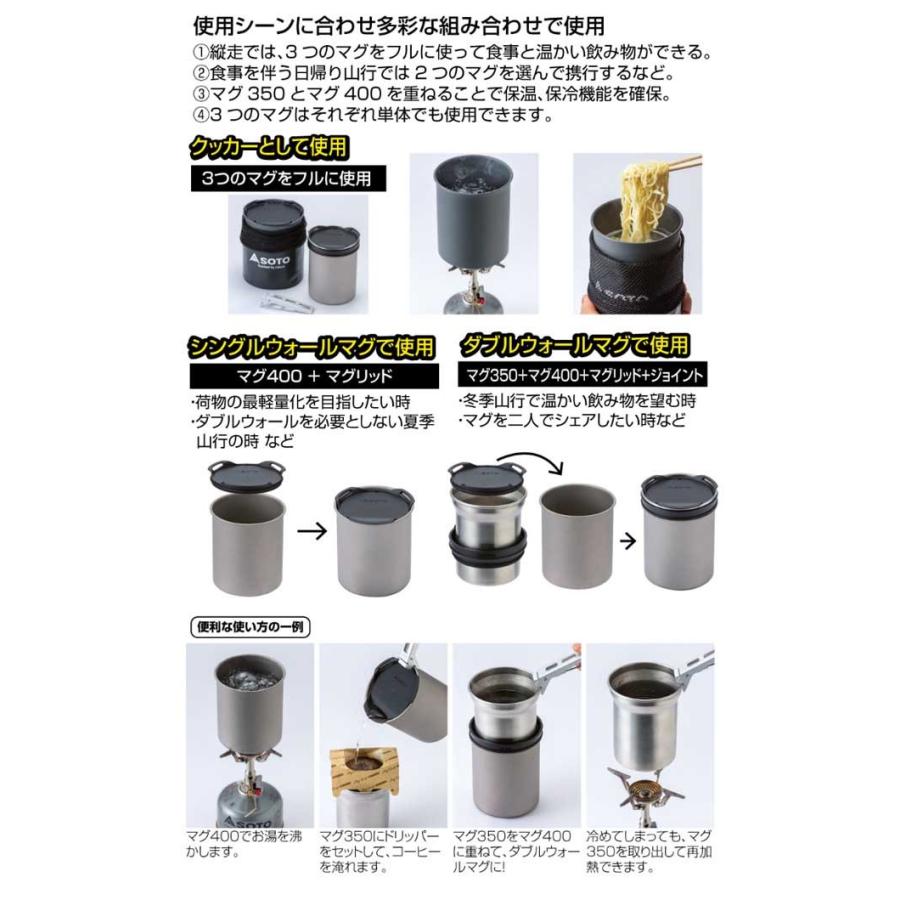 SOTO ソト サーモスタッククッカーコンボ SOD-521【BBQ】【COOK