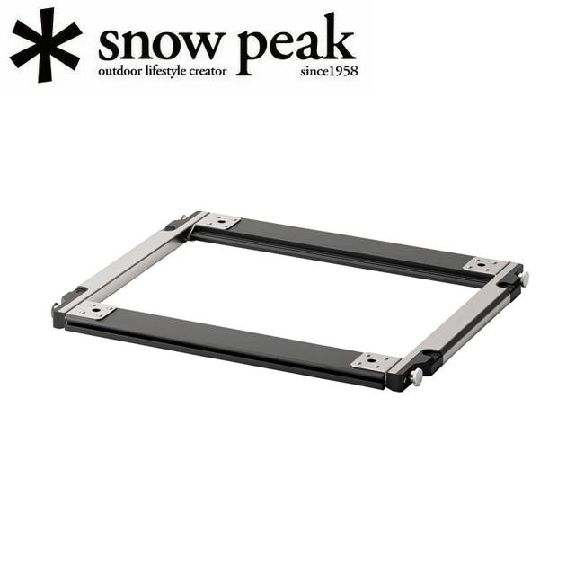 【新品未使用】スノーピーク セパレートIGT フレーム 2ユニット CK-902 snow peak（スノーピーク） セパレートIGT フレーム 2ユニット CK-902
