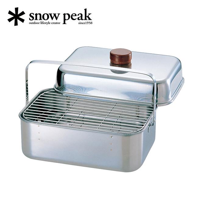 【セール中】スノーピーク　コンパクトスモーカー　CS092 snow peak（スノーピーク） コンパクトスモーカー CS-092 【 燻製