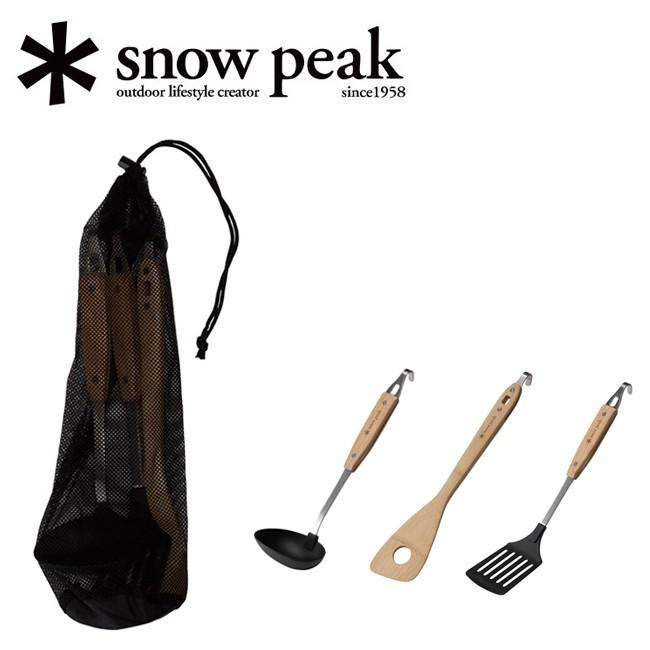 snow peak Snow Peak スノーピーク キッチンツールセット（収納