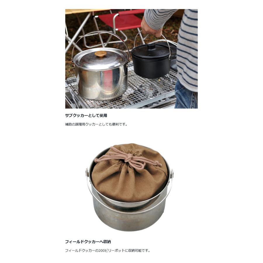 snow peak（スノーピーク） コンボダッチデュオ CS-550