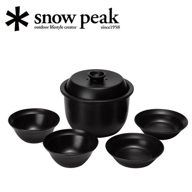か*い様 スノーピーク　土鍋セット　CS-580　キャンプ アウトドア snow peak（スノーピーク） 土鍋膳 CS-580 【炊飯/食器/キャンプ
