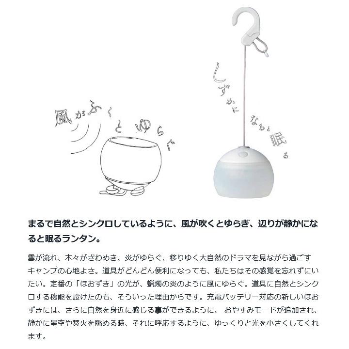 snow peak（スノーピーク） ほおずき もり(グリーン) ES-070GR 【 LED
