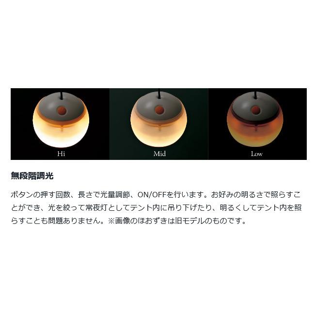 snow peak（スノーピーク） ほおずき もり(グリーン) ES-070GR 【 LED