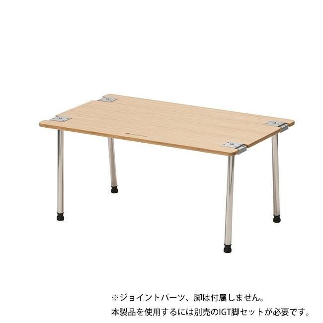 スノーピーク IGTシングルテーブル竹ライトFES-218 雪峰祭限定 新品 snow peak（スノーピーク） IGTシングルテーブル竹ライト FES-218