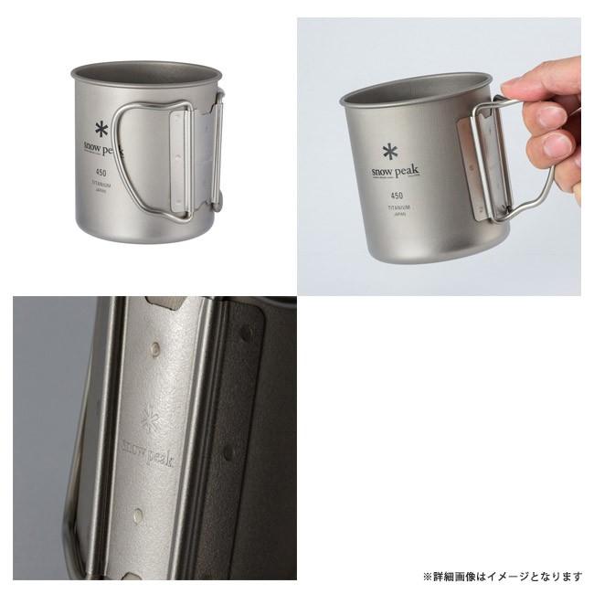 snow peak（スノーピーク） マグカップ チタニウム製 チタンシングル